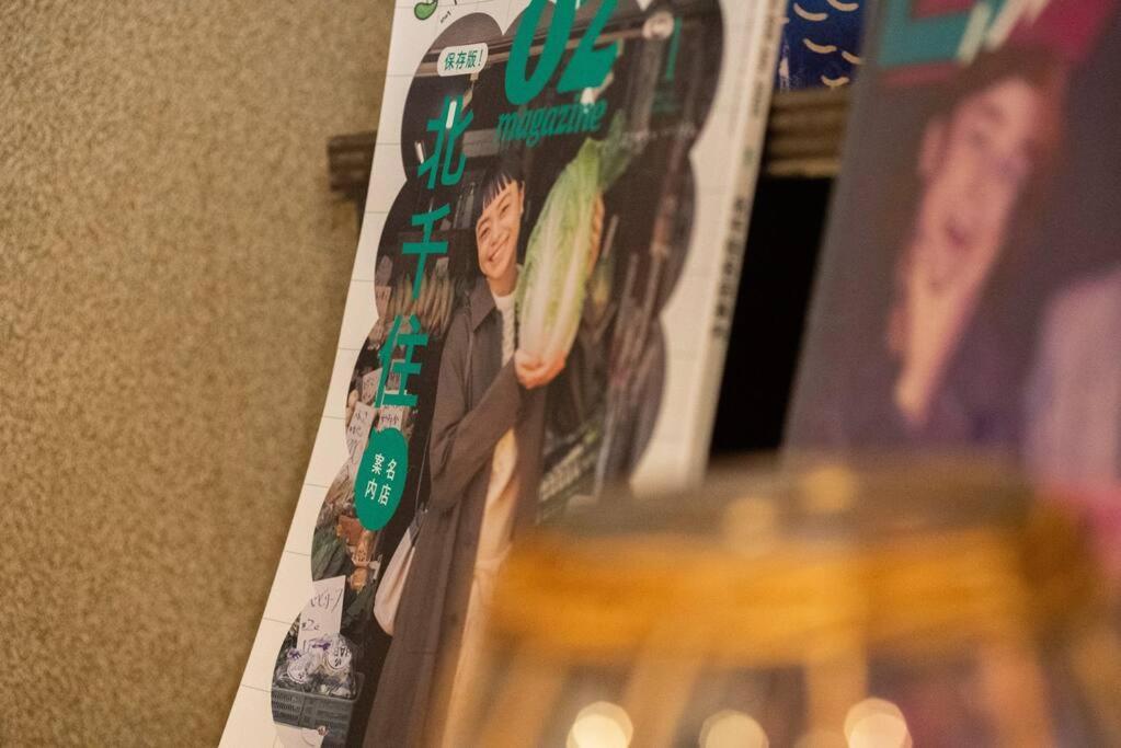 【70平米 長期予約大歓迎】6ldk/日本家屋貸切/大人数で寛げる空間 东京